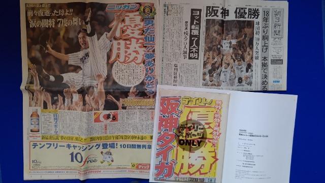 2003/9/15 ��_�^�C�K�[�X  ���[�O�D���@�V���@���O�@�G���@�V�i���l  �� �{/�G���� 