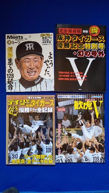 2003/9/15 ��_�^�C�K�[�X  ���[�O�D���@�V���@���O�@�G���@�V�i���l �� �{/�G���� 