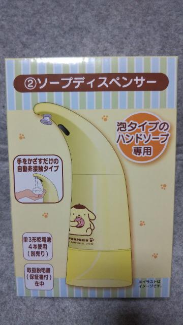 ||v \[vfBXyT[   Aj/R~bN/LN^[ 