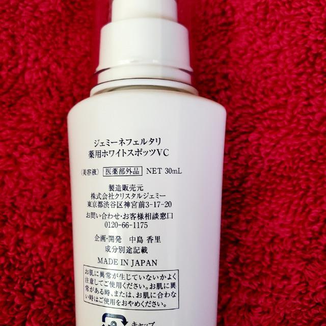  WF~[ltF^@pzCgX|bcVC ʃTCY(30mL) etet[򕔊Oi]30mL  /RX/lC 