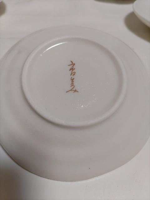 ※市田ひろみ「草木庵 花みのり」 < インテリア/ライフ  ※市田ひろみ「草木庵 花みのり」 < インテリア/ライフの