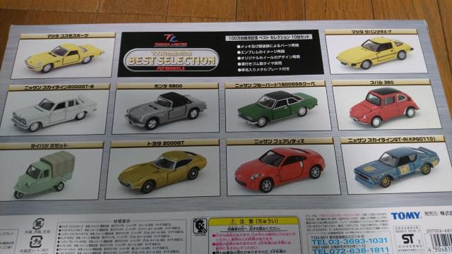 g~J 100̔LO xXg ZNV  zr[ 