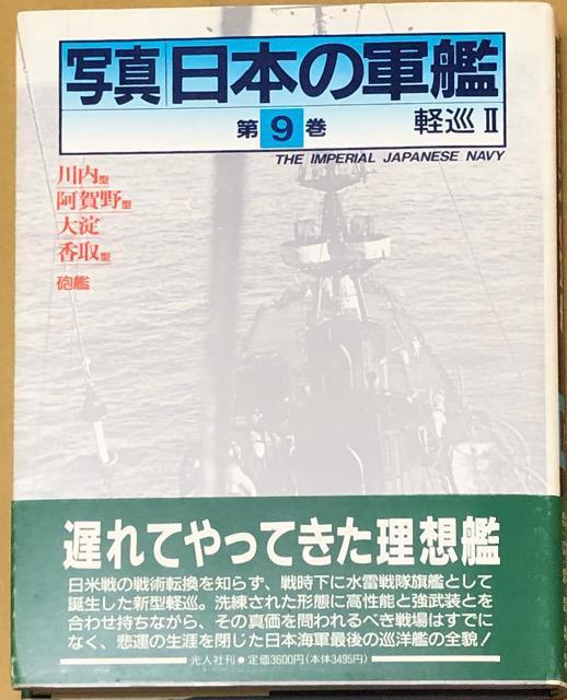 l G[]ҏW ʐ^ {̌R 9 yU   {/G 