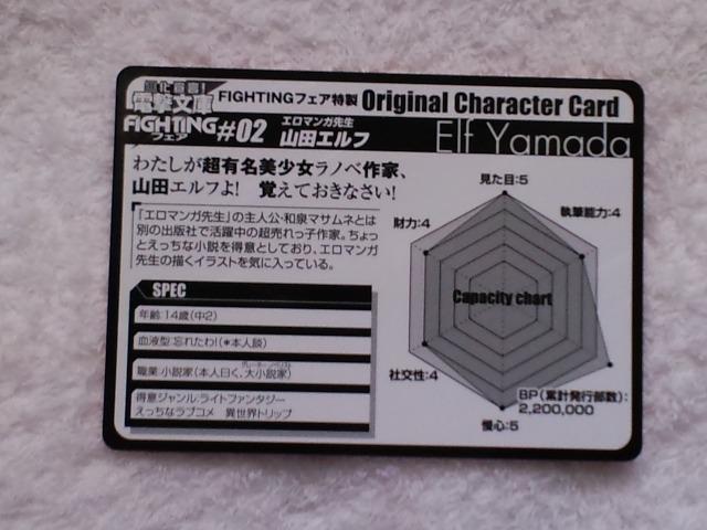 G}K搶񔄕iJ[hRcGt  Aj/R~bN/LN^[ 