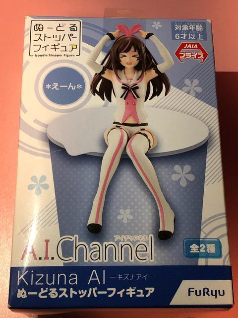 ぬーどるストッパーフィギュア A.I.Channel キズナアイ kizuna AI えーん < アニメ/コミック/キャラクター  ぬーどるストッパーフィギュア A.I.Channel キズナアイ kizuna AI えーん  < アニメ/コミック/キャラクターの