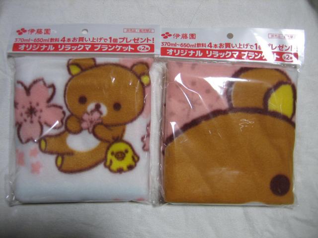 ɓ IWi bN}@ uPbg@SQZbg   Aj/R~bN/LN^[ 