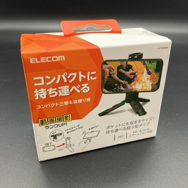 即決 新品 ELECOM エレコム コンパクトに持ち運べる 三脚&自撮り棒 < 家電/AV  即決 新品 ELECOM エレコム コンパクトに持ち運べる 三脚&自撮り棒  < 家電/AVの
