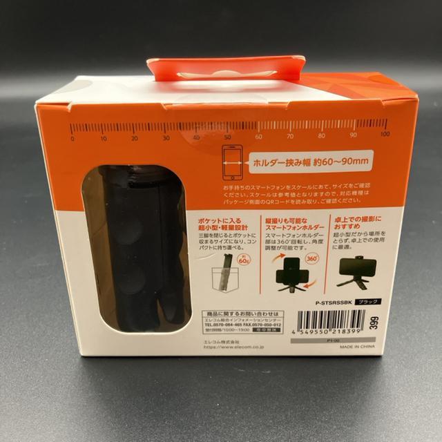 即決 新品 ELECOM エレコム コンパクトに持ち運べる 三脚&自撮り棒 < 家電/AV  即決 新品 ELECOM エレコム コンパクトに持ち運べる 三脚&自撮り棒 < 家電/AVの