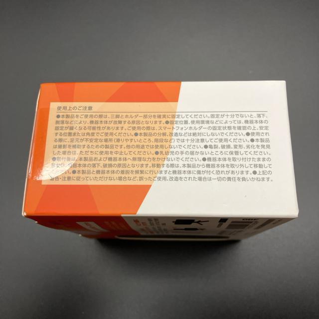 即決 新品 ELECOM エレコム コンパクトに持ち運べる 三脚&自撮り棒 < 家電/AV  即決 新品 ELECOM エレコム コンパクトに持ち運べる 三脚&自撮り棒 < 家電/AVの