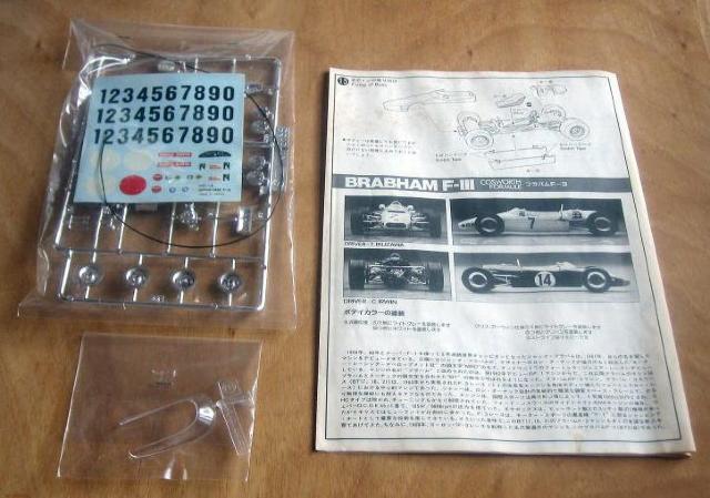 ユニオン1/24 ブラバムF-3 < ホビー  ユニオン1/24 ブラバムF-3 < ホビーの