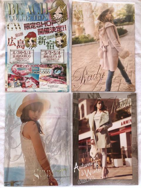 Rady カタログセット★ < ブランド  Rady カタログセット★ < ブランドの