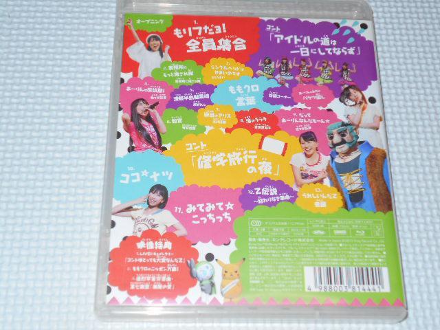 BD★ももいろクローバーZ ももクロの子供祭り2012 ブルーレイ < タレントグッズ  BD★ももいろクローバーZ ももクロの子供祭り2012 ブルーレイ < タレントグッズの