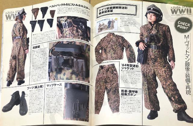 月刊 Armour Modelling 2011.10. No.144 巻頭特集 DRAGON徹底解明 < ホビー  月刊 Armour Modelling 2011.10. No.144 巻頭特集 DRAGON徹底解明 < ホビーの