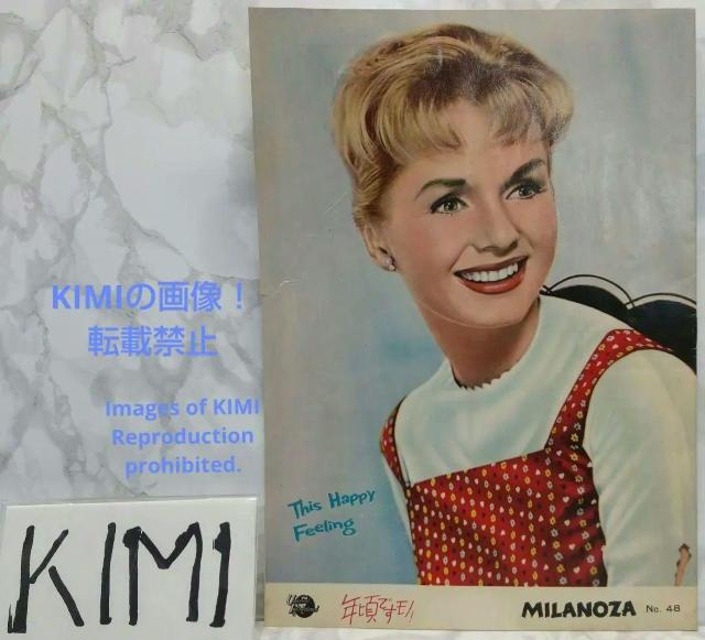レア 映画パンフレット 年頃ですモノ!! ミラノ座 1958年 No.48 < ホビー  レア 映画パンフレット 年頃ですモノ!! ミラノ座 1958年 No.48  < ホビーの
