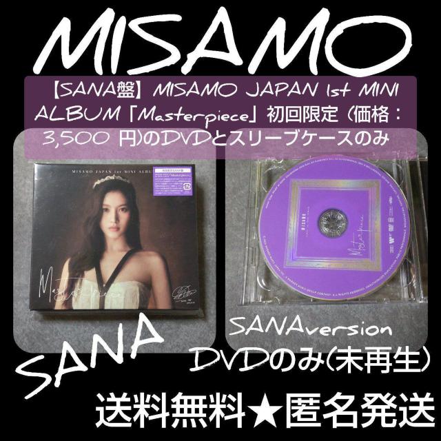 yDVD̂݁zySANAzMISAMO uMasterpiecev (3,500 ~)DVDƃX[uP[X̂   CD/DVD/rfI 