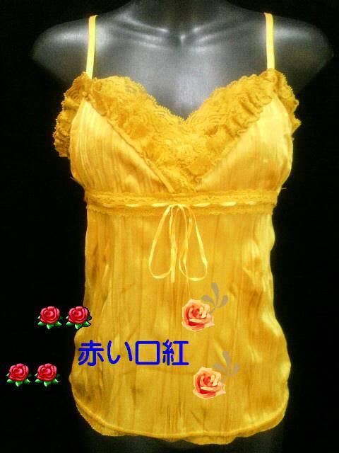 ボリュームレースイエローゴールドキャミソールMサイズ < 女性ファッション  ボリュームレースイエローゴールドキャミソールMサイズ  < 女性ファッションの