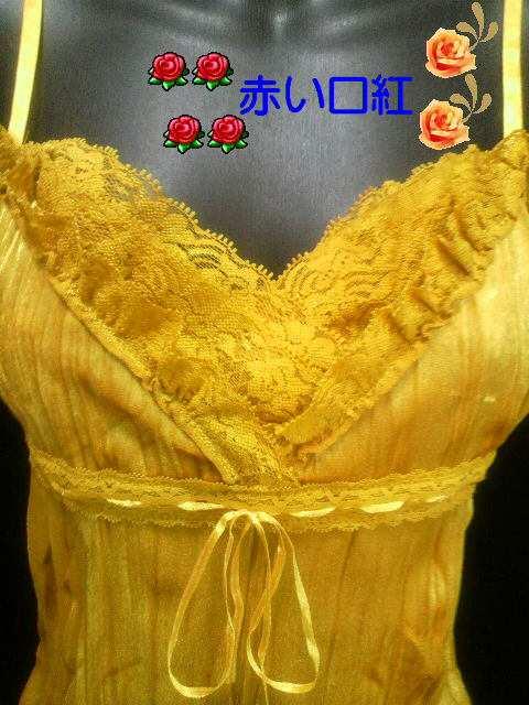 ボリュームレースイエローゴールドキャミソールMサイズ < 女性ファッション  ボリュームレースイエローゴールドキャミソールMサイズ < 女性ファッションの