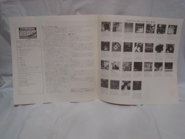 サムシング・ユー・ゴット(SOMETHING YOU GOT) / アート・ファーマー(ART FARMER) 帯付LP < CD/DVD/ビデオ  サムシング・ユー・ゴット(SOMETHING YOU GOT) / アート・ファーマー(ART FARMER) 帯付LP < CD/DVD/ビデオの