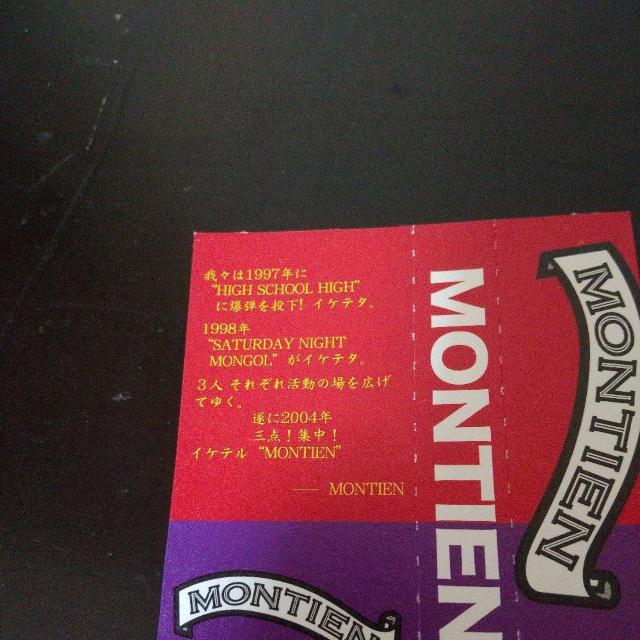 MONTIENwMONTIENxTina MACKA-CHIN SUIKEN  CD/DVD/rfI 