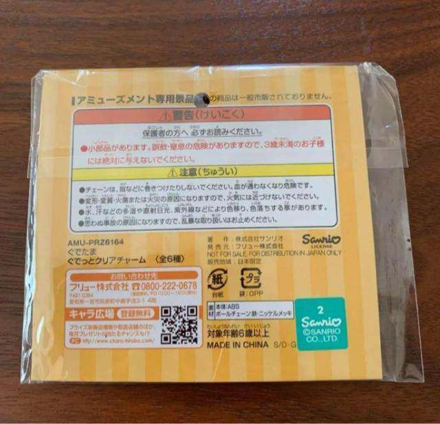 ���ł��܁@���ł��ƃN���A�`���[���@�������� �� �A�j��/�R�~�b�N/�L�����N�^�[�� 