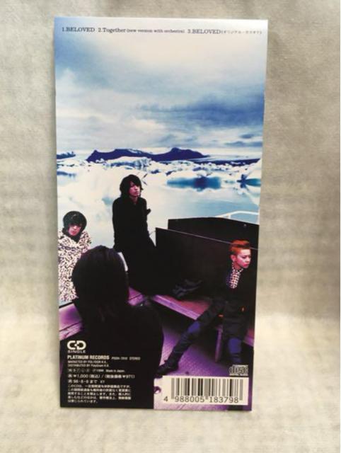◆GLAY「BELOVED」 < タレントグッズ  ◆GLAY「BELOVED」 < タレントグッズの