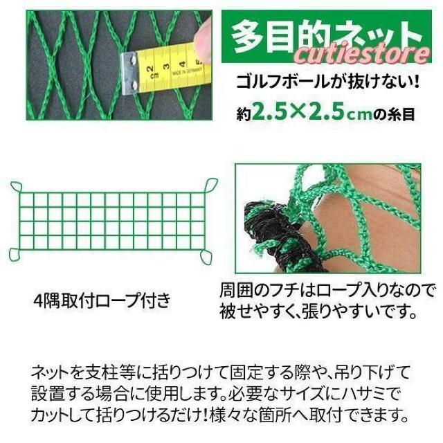 防球ネット 3m 野球 バスケ サッカー ゴルフ 庭 自作 野球ネット 3m×4.5/6/9m 外野フェンスネット バックネット < レジャー/スポーツ  防球ネット 3m 野球 バスケ サッカー ゴルフ 庭 自作 野球ネット 3m×4.5/6/9m 外野フェンスネット バックネット < レジャー/スポーツの