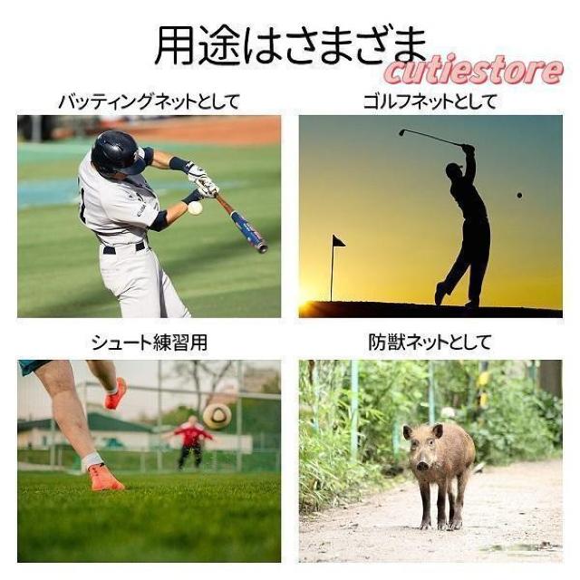 防球ネット 3m 野球 バスケ サッカー ゴルフ 庭 自作 野球ネット 3m×4.5/6/9m 外野フェンスネット バックネット < レジャー/スポーツ  防球ネット 3m 野球 バスケ サッカー ゴルフ 庭 自作 野球ネット 3m×4.5/6/9m 外野フェンスネット バックネット < レジャー/スポーツの