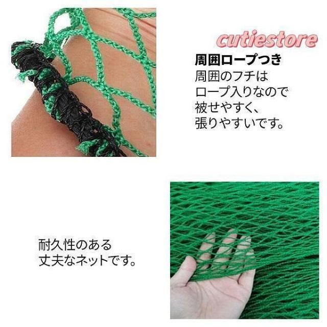 防球ネット 3m 野球 バスケ サッカー ゴルフ 庭 自作 野球ネット 3m×4.5/6/9m 外野フェンスネット バックネット < レジャー/スポーツ  防球ネット 3m 野球 バスケ サッカー ゴルフ 庭 自作 野球ネット 3m×4.5/6/9m 外野フェンスネット バックネット < レジャー/スポーツの