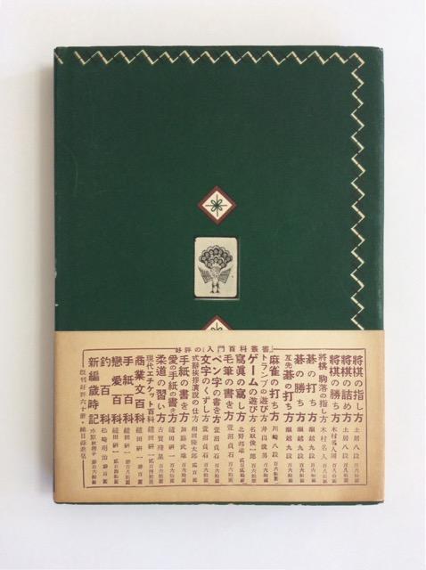 ������p���w�����̏������x���������I �� �{/�G���� 