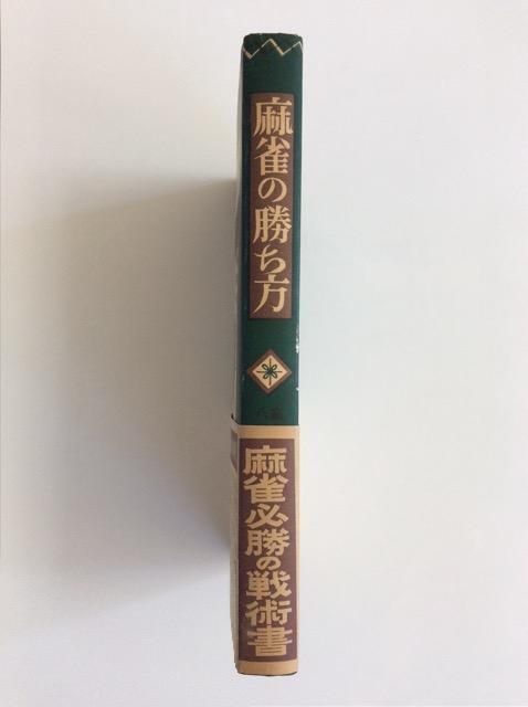 ������p���w�����̏������x���������I �� �{/�G���� 