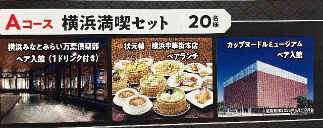 �^�C�A�b�v�����l���i�Z�b�g/20���l2�� 