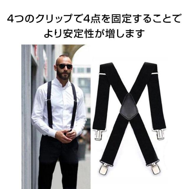 サスペンダー X型 メンズ 高弾性 ゴム 幅広 50mm 業務 作業 現場 工事 ベルト 長さ調整可能 ズレない 安定 固定 カジ < インテリア/ライフ  サスペンダー X型 メンズ 高弾性 ゴム 幅広 50mm 業務 作業 現場 工事 ベルト 長さ調整可能 ズレない 安定 固定 カジ < インテリア/ライフの
