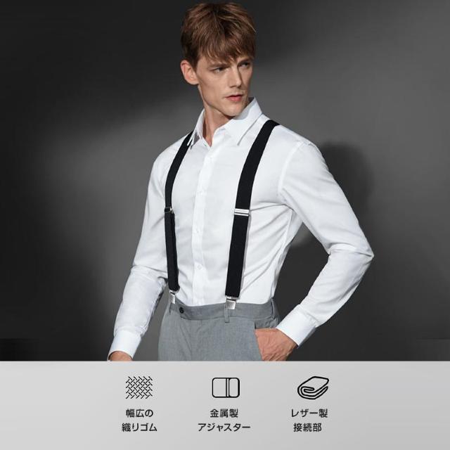 サスペンダー X型 メンズ 高弾性 ゴム 幅広 50mm 業務 作業 現場 工事 ベルト 長さ調整可能 ズレない 安定 固定 カジ < インテリア/ライフ  サスペンダー X型 メンズ 高弾性 ゴム 幅広 50mm 業務 作業 現場 工事 ベルト 長さ調整可能 ズレない 安定 固定 カジ < インテリア/ライフの