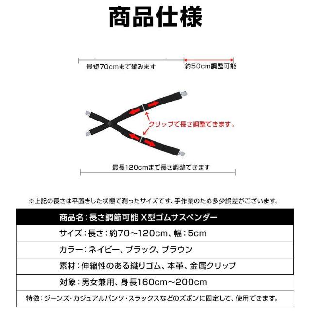 サスペンダー X型 メンズ 高弾性 ゴム 幅広 50mm 業務 作業 現場 工事 ベルト 長さ調整可能 ズレない 安定 固定 カジ < インテリア/ライフ  サスペンダー X型 メンズ 高弾性 ゴム 幅広 50mm 業務 作業 現場 工事 ベルト 長さ調整可能 ズレない 安定 固定 カジ < インテリア/ライフの