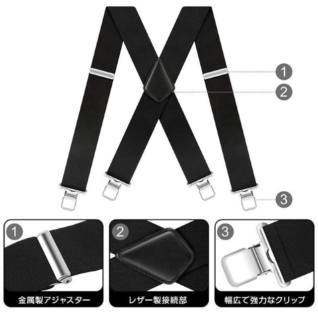 サスペンダー X型 メンズ 高弾性 ゴム 幅広 50mm 業務 作業 現場 工事 ベルト 長さ調整可能 ズレない 安定 固定 カジ < インテリア/ライフ  サスペンダー X型 メンズ 高弾性 ゴム 幅広 50mm 業務 作業 現場 工事 ベルト 長さ調整可能 ズレない 安定 固定 カジ < インテリア/ライフの