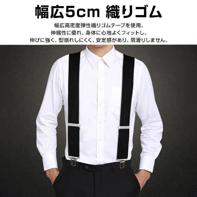 サスペンダー X型 メンズ 高弾性 ゴム 幅広 50mm 業務 作業 現場 工事 ベルト 長さ調整可能 ズレない 安定 固定 カジ < インテリア/ライフ  サスペンダー X型 メンズ 高弾性 ゴム 幅広 50mm 業務 作業 現場 工事 ベルト 長さ調整可能 ズレない 安定 固定 カジ < インテリア/ライフの