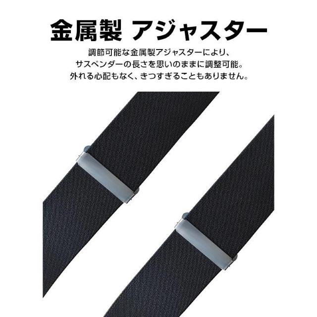 サスペンダー X型 メンズ 高弾性 ゴム 幅広 50mm 業務 作業 現場 工事 ベルト 長さ調整可能 ズレない 安定 固定 カジ < インテリア/ライフ  サスペンダー X型 メンズ 高弾性 ゴム 幅広 50mm 業務 作業 現場 工事 ベルト 長さ調整可能 ズレない 安定 固定 カジ < インテリア/ライフの