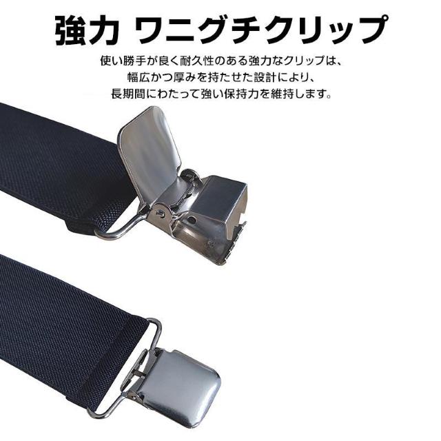 サスペンダー X型 メンズ 高弾性 ゴム 幅広 50mm 業務 作業 現場 工事 ベルト 長さ調整可能 ズレない 安定 固定 カジ < インテリア/ライフ  サスペンダー X型 メンズ 高弾性 ゴム 幅広 50mm 業務 作業 現場 工事 ベルト 長さ調整可能 ズレない 安定 固定 カジ < インテリア/ライフの