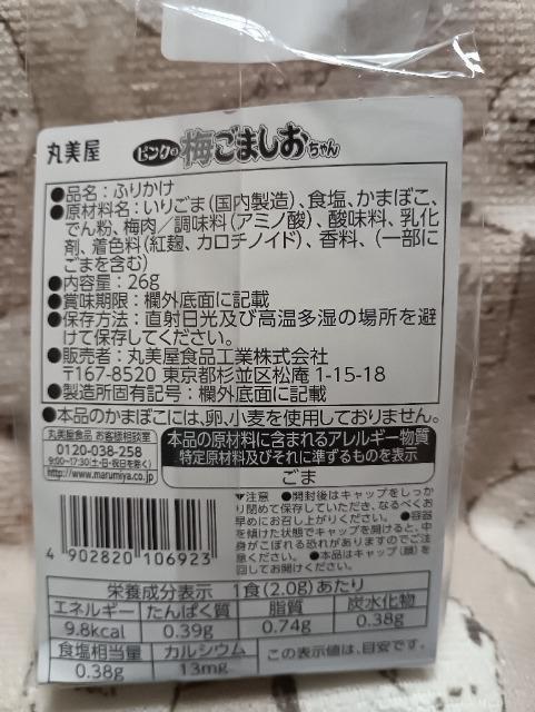 �۔����̔~���܂��������V�i