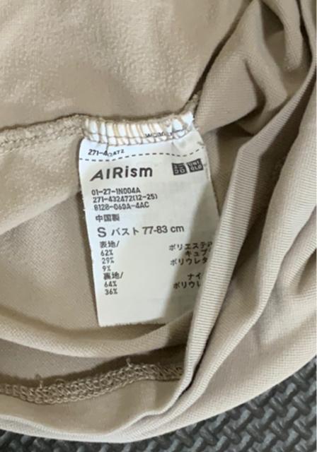 レディース UNIQLO エアリズム < ブランド  レディース UNIQLO エアリズム < ブランドの