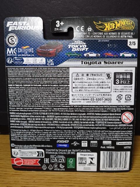 ★ホットウィールプレミアムFAST&FURIOUS★トヨタ ソアラ★未開封品★ < ホビー ★ホットウィールプレミアムFAST&FURIOUS★トヨタ ソアラ★未開封品★ < ホビーの
