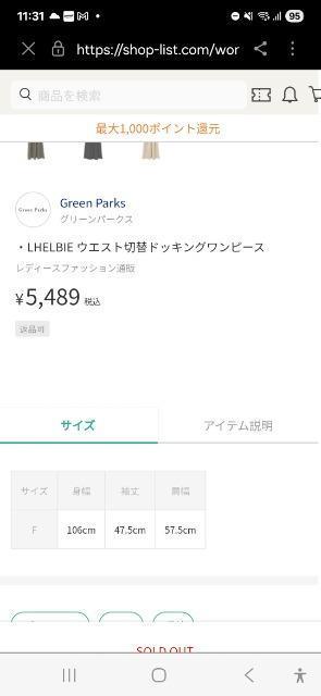 LHELBIE ウエスト切替ドッキングワンピース 新品 < 女性ファッション  LHELBIE ウエスト切替ドッキングワンピース 新品 < 女性ファッションの