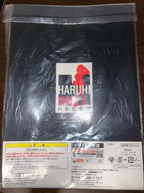 涼宮ハルヒの憂鬱 E賞 SOS団グッズ 溜息ver. ノートしおりペン < アニメ/コミック/キャラクター  涼宮ハルヒの憂鬱 E賞 SOS団グッズ 溜息ver. ノートしおりペン < アニメ/コミック/キャラクターの