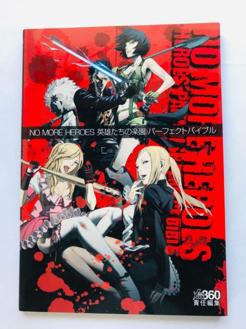 NO MORE HEROES 英雄たちの楽園 パーフェクトバイブル 攻略本 ガイド 初版 Strategy Guide Book < ゲーム本体/ソフト NO MORE HEROES 英雄たちの楽園 パーフェクトバイブル 攻略本 ガイド 初版 Strategy Guide Book < ゲーム本体/ソフトの