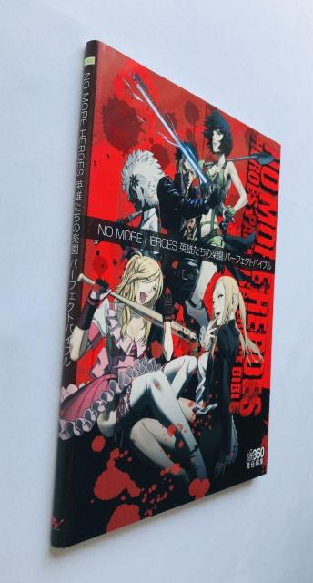 NO MORE HEROES 英雄たちの楽園 パーフェクトバイブル 攻略本 ガイド 初版 Strategy Guide Book < ゲーム本体/ソフト NO MORE HEROES 英雄たちの楽園 パーフェクトバイブル 攻略本 ガイド 初版 Strategy Guide Book < ゲーム本体/ソフトの