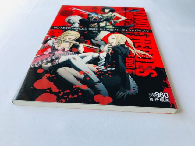 NO MORE HEROES 英雄たちの楽園 パーフェクトバイブル 攻略本 ガイド 初版 Strategy Guide Book < ゲーム本体/ソフト NO MORE HEROES 英雄たちの楽園 パーフェクトバイブル 攻略本 ガイド 初版 Strategy Guide Book < ゲーム本体/ソフトの