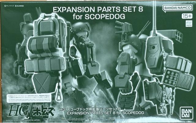 @HG  XR[vhbNpgp[cZbgV   zr[ 