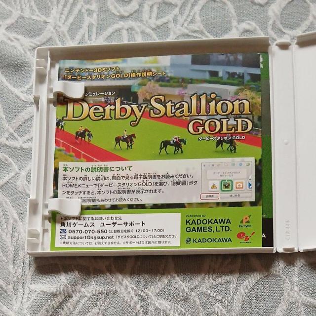3DS専用ダービースタリオンゴールド < ゲーム本体/ソフト  3DS専用ダービースタリオンゴールド < ゲーム本体/ソフトの
