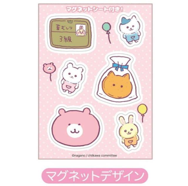 ちいかわ缶2点 < アニメ/コミック/キャラクター  ちいかわ缶2点 < アニメ/コミック/キャラクターの