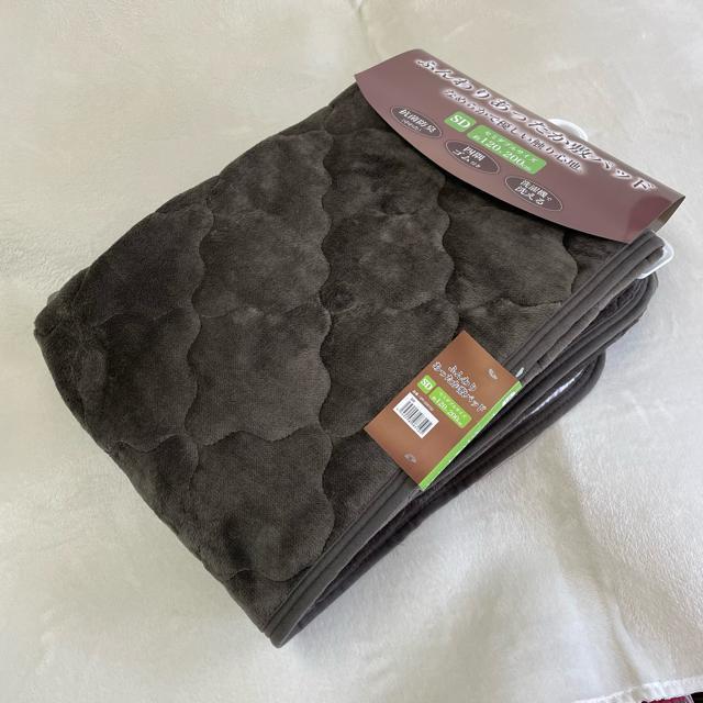 SALE☆なめらかフランネル敷きパッド☆セミダブルサイズ☆抗菌防臭綿入り < インテリア/ライフ  SALE☆なめらかフランネル敷きパッド☆セミダブルサイズ☆抗菌防臭綿入り < インテリア/ライフの